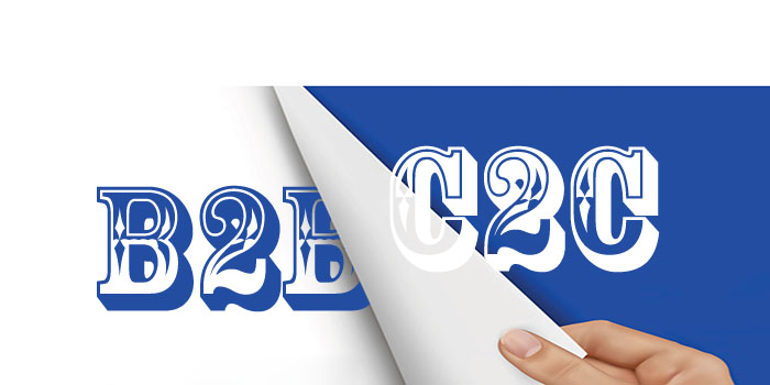 速賣通C2C轉(zhuǎn)B2B