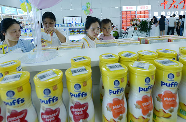 網(wǎng)上購(gòu)物