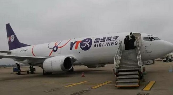 國際物流貨物運(yùn)輸