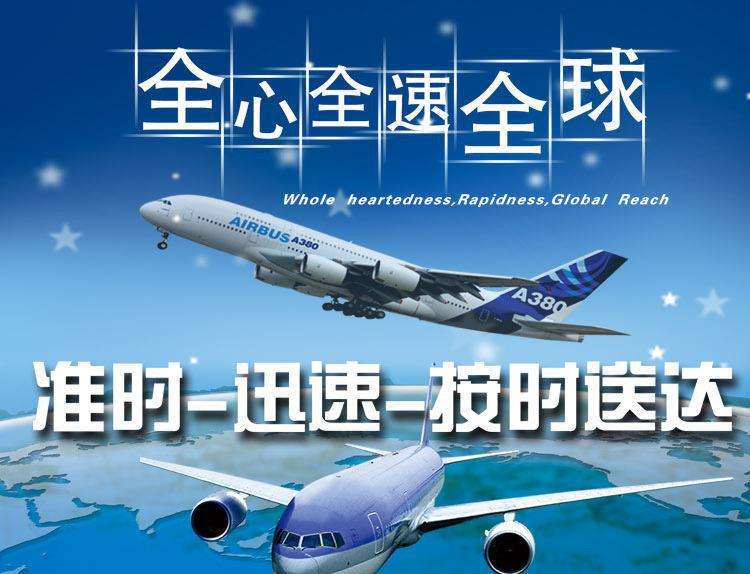 國(guó)際專線 國(guó)際專線