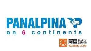 國際快遞 國際快遞